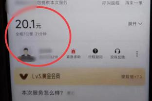 18新利手机版app下载截图0